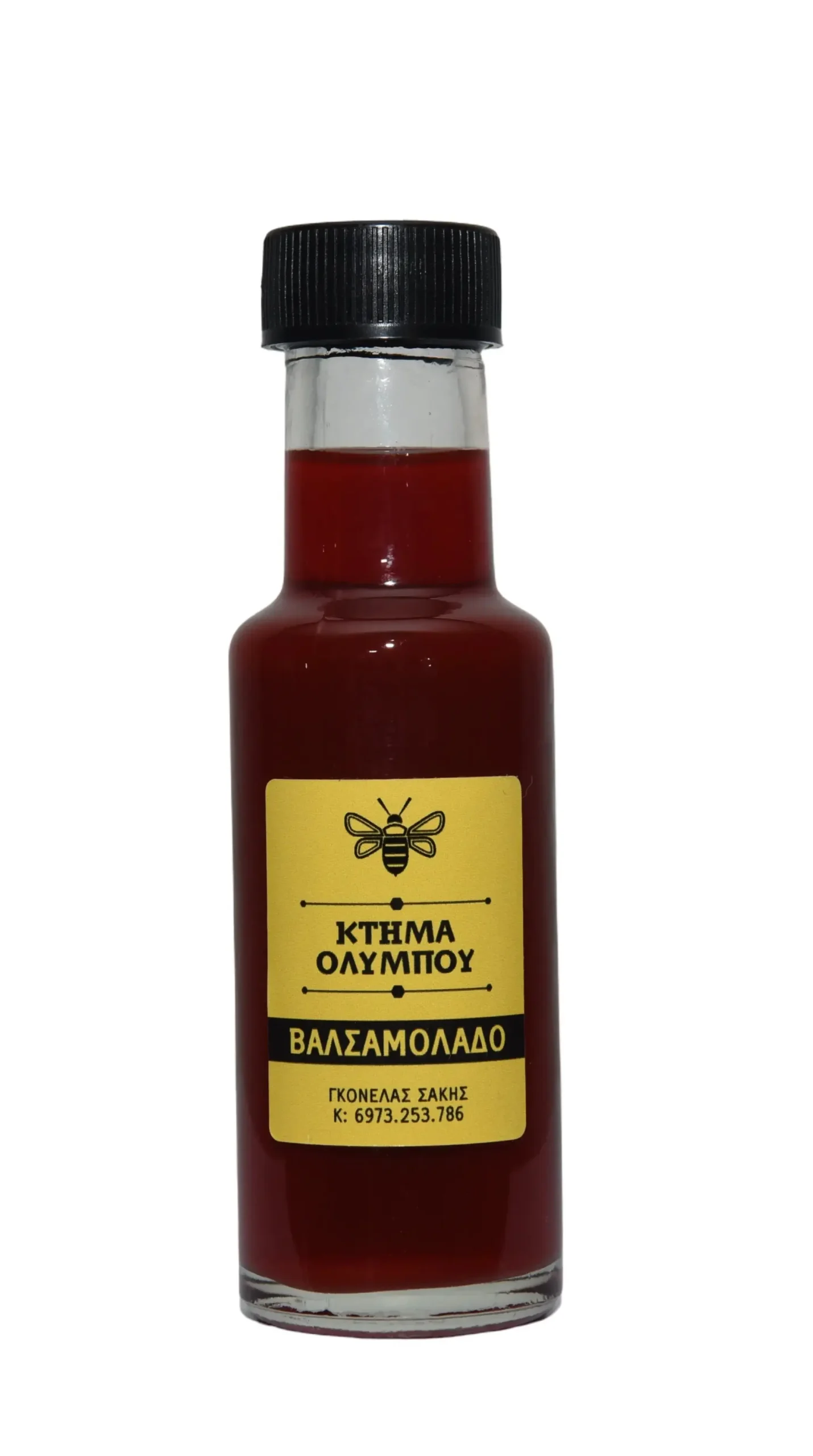 balsamolado Βαλσαμόλαδο - Image 1