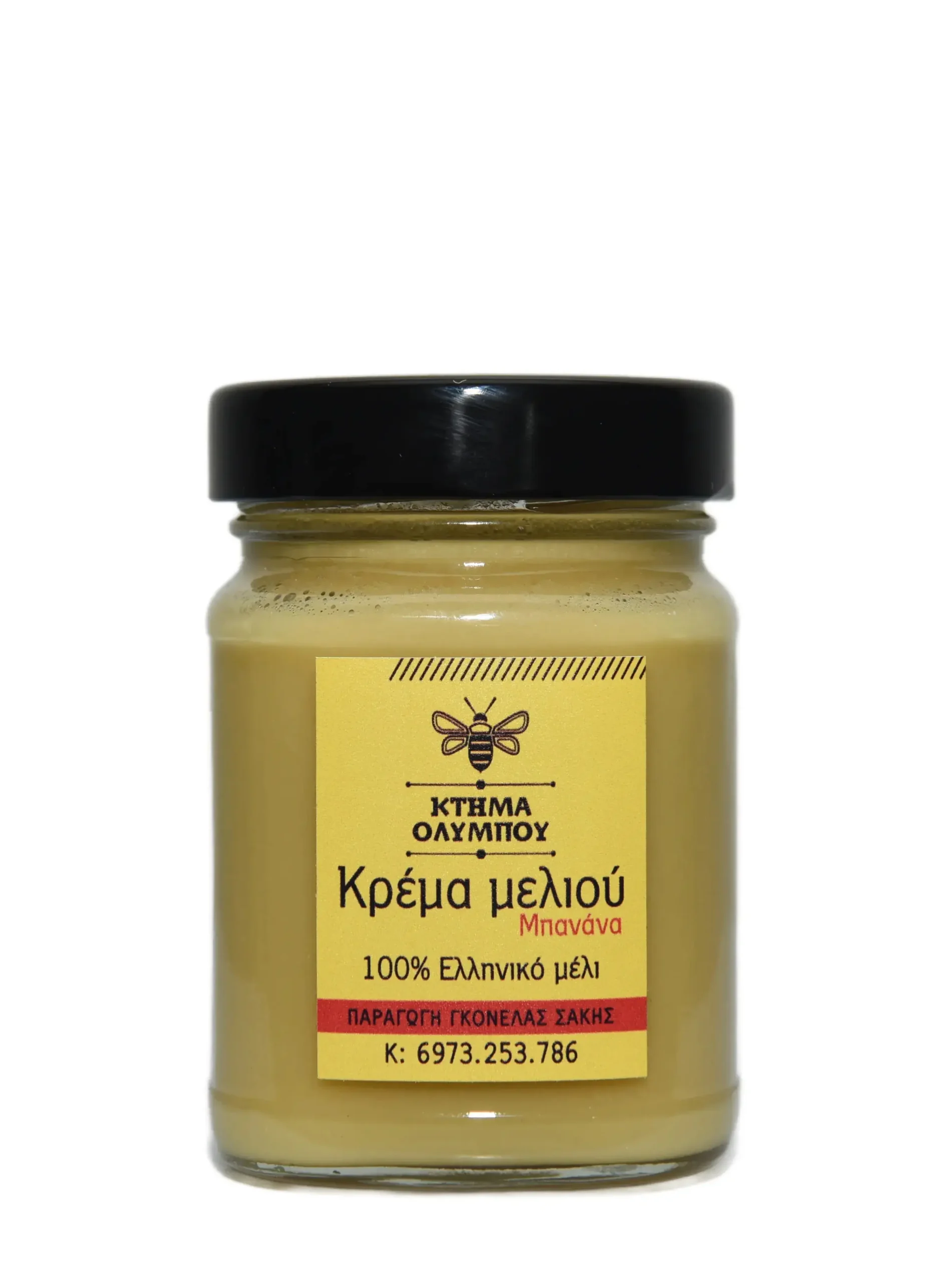krema-meliou-mpanana Κρέμα Μελιού με Γεύση Μπανάνα - Image 1